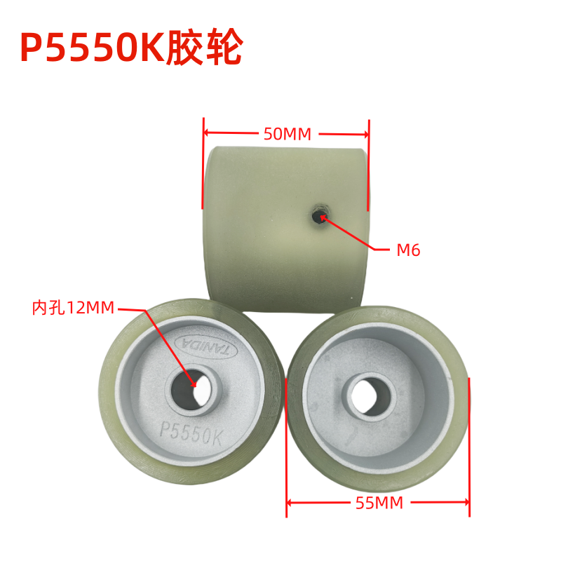 P5550 P5535 P5515 Tug PU wheel