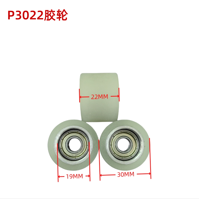 P5515 3022 Sewing machine Tug wheel
